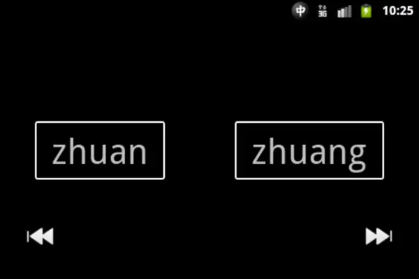 Pocket Pinyin android App screenshot 1